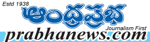 Prabha News logo